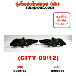 O000786 ไฟหน้า HONDA (ฮอนด้า) / CITY (ซิตี้ 09/12) LH