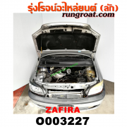 O003227 หัวเก๋งรถยนต์ (หัวตัดครึ่งคัน, หัวตัดรถยนต์) CHEVROLET (เชฟโรเลต) / ZAFIRA (ซาฟีร่า 00) หัวตัดจาก ญี่ปุ่น