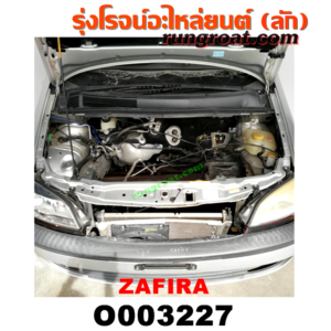 O003227 หัวเก๋งรถยนต์ (หัวตัดครึ่งคัน, หัวตัดรถยนต์) CHEVROLET (เชฟโรเลต) / ZAFIRA (ซาฟีร่า 00) หัวตัดจาก ญี่ปุ่น