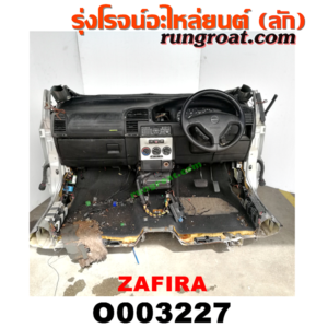 O003227 หัวเก๋งรถยนต์ (หัวตัดครึ่งคัน, หัวตัดรถยนต์) CHEVROLET (เชฟโรเลต) / ZAFIRA (ซาฟีร่า 00) หัวตัดจาก ญี่ปุ่น