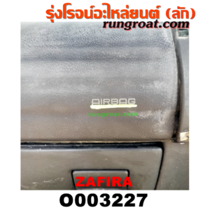 O003227 หัวเก๋งรถยนต์ (หัวตัดครึ่งคัน, หัวตัดรถยนต์) CHEVROLET (เชฟโรเลต) / ZAFIRA (ซาฟีร่า 00) หัวตัดจาก ญี่ปุ่น