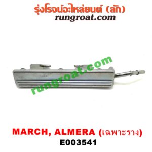 E003541 รางหัวฉีด + เรกกูเลเตอร์ NISSAN (นิสสัน) / ALMERA (อัลเมร่า 10/12) , MARCH (มาร์ช 10/12) เครื่อง HR12 (รุ่นนี้ไม่มี เรกกูเลท)