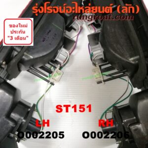 O002205 ไฟท้าย (ทั้งดวง) TOYOTA (โตโยต้า) / CORONA (โคโรน่า AT150/151) (ตู้เย็น) โฉม ST151 LH