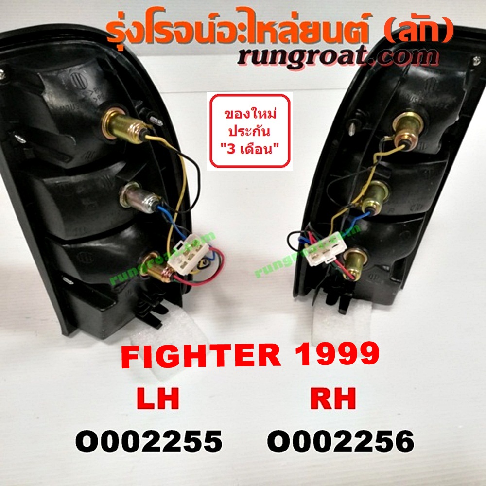 O002256 ไฟท้าย MAZDA (มาสด้า) / FIGHTER (ไฟเตอร์ 97/99/02) โฉมปี 99 RH