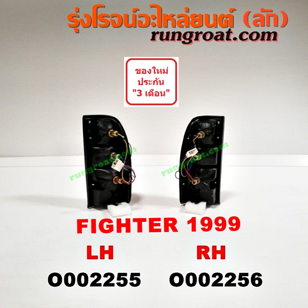 O002256 ไฟท้าย MAZDA (มาสด้า) / FIGHTER (ไฟเตอร์ 97/99/02) โฉมปี 99 RH