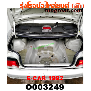 O003249 ท้ายตัดรถยนต์ (ท้ายตัดครึ่งคัน, ตูดตัด) MITSUBISHI (มิตซู) / LANCER E-CAR (แลนเซอร์ อีคาร์ 92/94) โฉมปี 1992 (ท้ายตัดจากญี่ปุ่น)