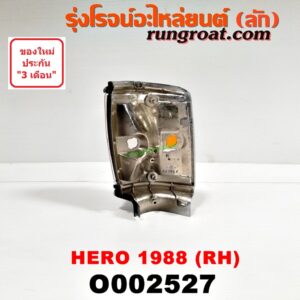 O002527 ไฟมุม TOYOTA (โตโยต้า) / HERO (ฮีโร่ 86/88) โฉมปี 88 RH