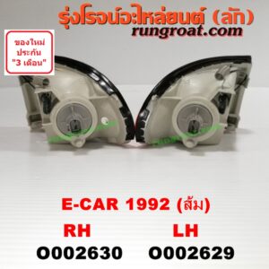 O002630 ไฟมุม MITSUBISHI (มิตซู) / LANCER E-CAR (แลนเซอร์ อีคาร์ 92/94) โฉมปี 92 (ส้ม) RH