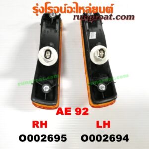 O002694 ไฟในกันชน TOYOTA (โตโยต้า) / COROLLA (โคโรล่า AE90/92) (โดเรม่อน) โฉมปี 92 LH