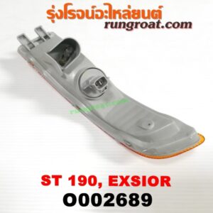 O002689 ไฟในกันชน TOYOTA (โตโยต้า) / CORONA (โคโรน่า ST190/191/EXSIOR) (ท้ายโด่ง) โฉม ST190/ EXSIOR RH