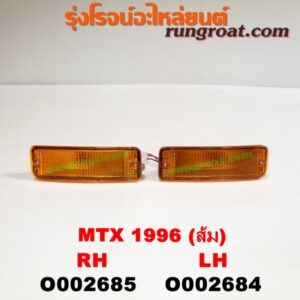 O002684 ไฟในกันชน TOYOTA (โตโยต้า) / MTX (ไมตี้ X 92/94/96) โฉมปี 96 (ส้ม) LH