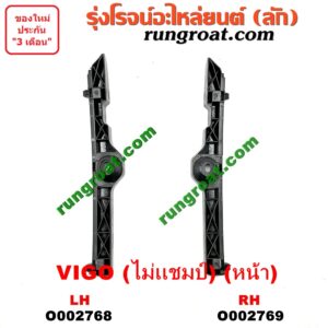O002768 พลาสติกล็อคปลายกันชน TOYOTA (โตโยต้า) / VIGO (วีโก้ 04/08/11) (โฉมเก่า ไม่แชมป์) หน้า LH