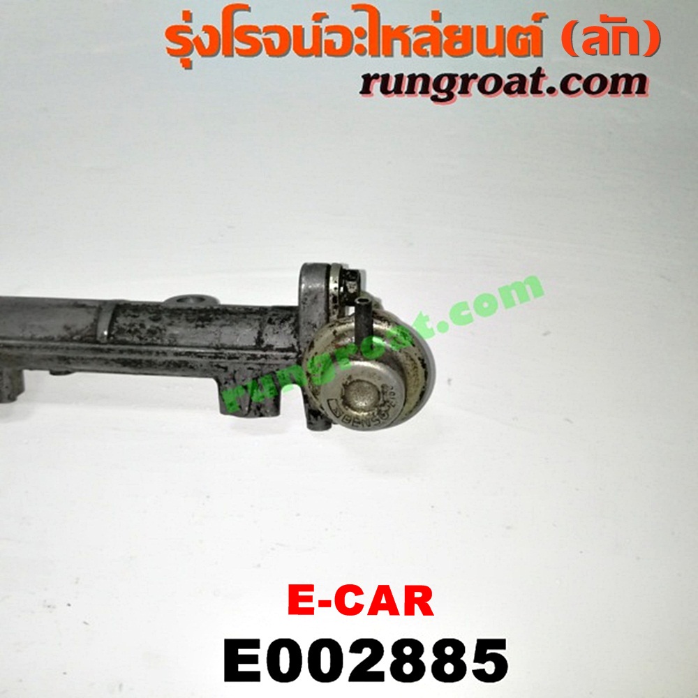 E002885 รางหัวฉีด + เรกกูเลเตอร์ MITSUBISHI (มิตซู) / LANCER E-CAR (แลนเซอร์ อีคาร์ 92/94)