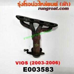 E003583 ท่อร่วมไอเสีย (เขาควายท่อไอเสีย) TOYOTA (โตโยต้า) / VIOS (วีออส 03/06) (รุ่นแรก) เครื่อง 1NZ