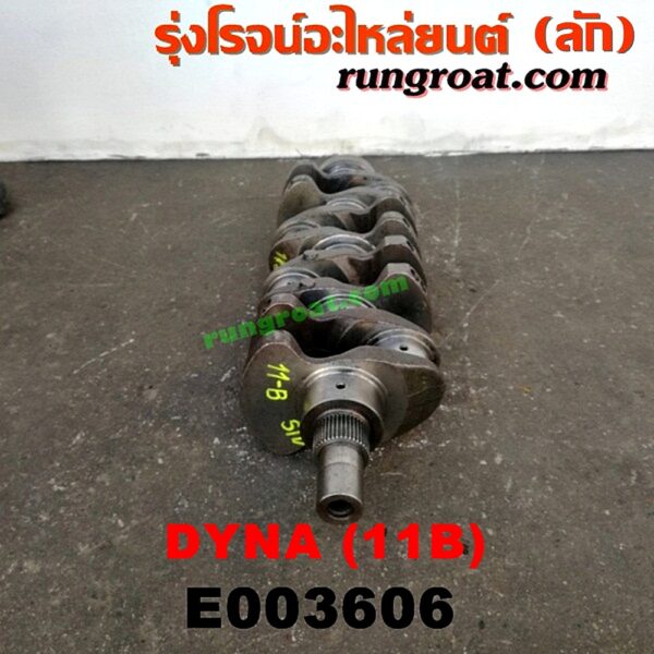 Двигатель toyota dyna 11b