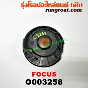 O003258 โบเวอร์แอร์ (พัดลมโบลเวอร์แอร์) FORD (ฟอร์ด) / FOCUS (โฟกัส 05) (รุ่นแรก)