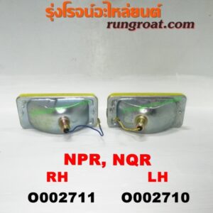 O002710 ไฟในกันชน ISUZU (อีซูซุ) / NPR / NQR (เอ็นพีอาร์ / เอ็นคิวอาร์) LH