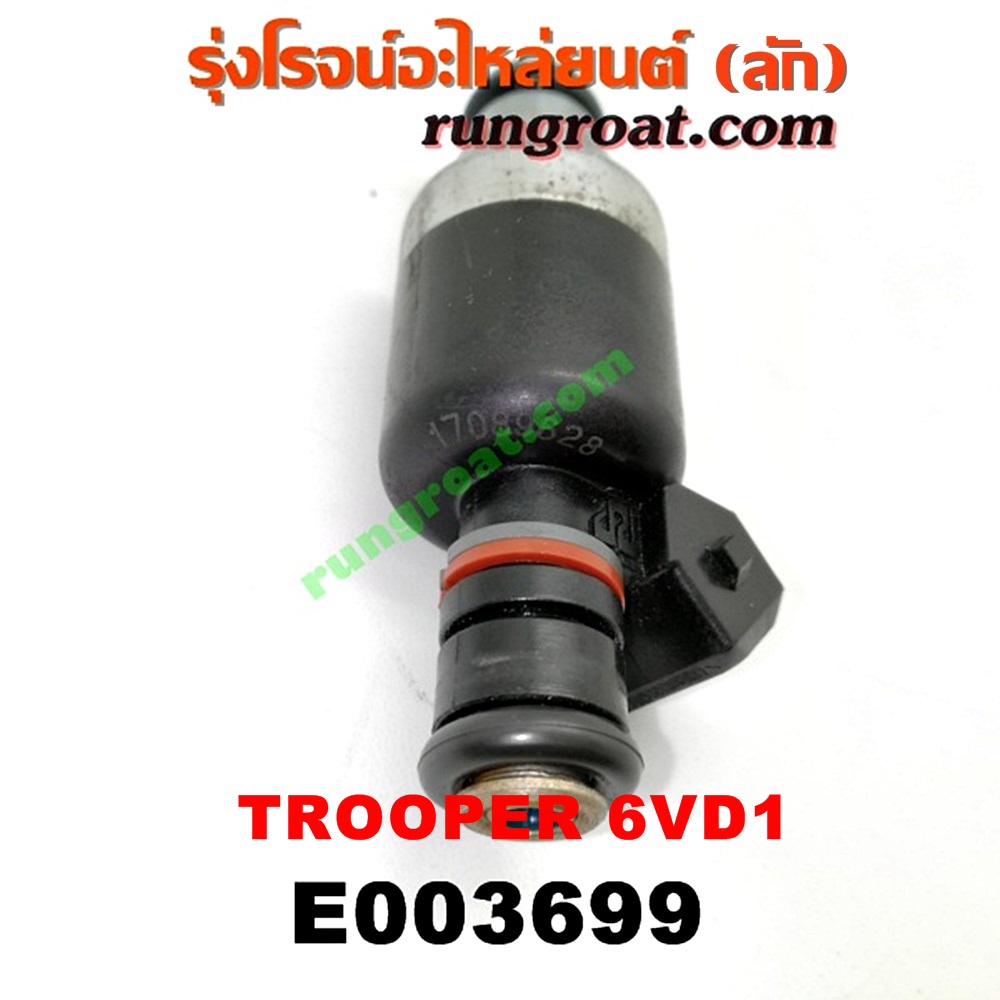 E003699 หัวฉีด (หัวละ) ISUZU (อีซูซุ) / TROOPER (ทรูปเปอร์ 92) (รุ่น 2) เครื่อง 6VD1 (เบนซิน) (สีดำ) (เบอร์ DELPHI 17089628)