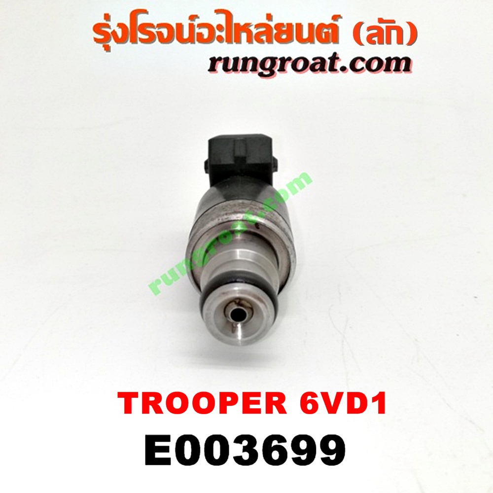 E003699 หัวฉีด (หัวละ) ISUZU (อีซูซุ) / TROOPER (ทรูปเปอร์ 92) (รุ่น 2) เครื่อง 6VD1 (เบนซิน) (สีดำ) (เบอร์ DELPHI 17089628)
