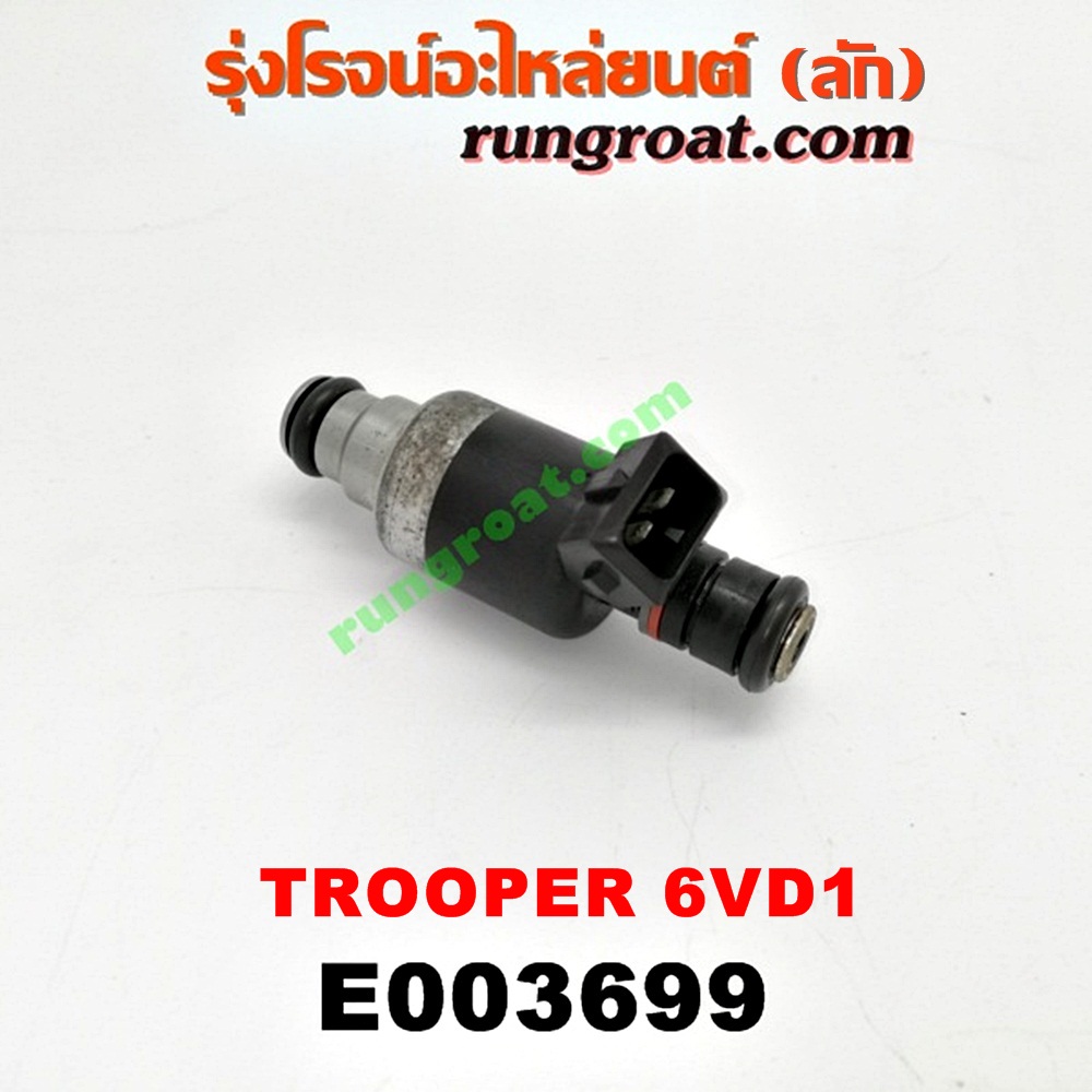 E003699 หัวฉีด (หัวละ) ISUZU (อีซูซุ) / TROOPER (ทรูปเปอร์ 92) (รุ่น 2) เครื่อง 6VD1 (เบนซิน) (สีดำ) (เบอร์ DELPHI 17089628)