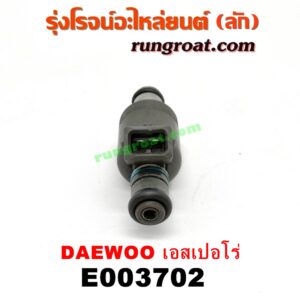 E003702 หัวฉีด (หัวละ) DAEWOO (แดวู) / ESPERO (เอสเปอโร่) (สีเขียว) (เบอร์ DELPHI 17101649)
