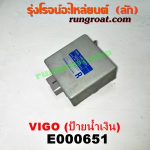 E000651 กล่องเทอร์โบ (กล่องควบคุมเทอร์โบ) TOYOTA (โตโยต้า) / FORTUNER (ฟอร์จูนเนอร์ 05/08/12) (รุ่นแรก) , VIGO (วีโก้ 04/08/11) ป้ายน้ำเงิน (เบอร์ 89878-71020)