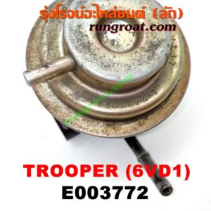 E003772 EGR (มอเตอร์ EGR) ISUZU (อีซูซุ) / TROOPER (ทรูปเปอร์ 92) (รุ่น 2) เครื่อง 6VD1 (เบอร์ 8943648741)