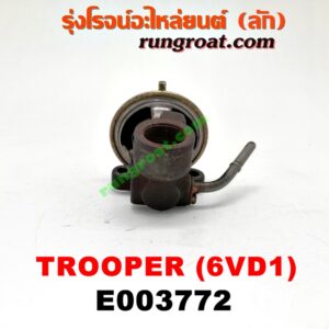 E003772 EGR (มอเตอร์ EGR) ISUZU (อีซูซุ) / TROOPER (ทรูปเปอร์ 92) (รุ่น 2) เครื่อง 6VD1 (เบอร์ 8943648741)