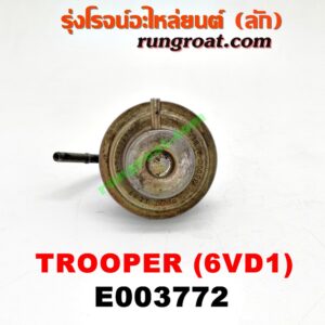 E003772 EGR (มอเตอร์ EGR) ISUZU (อีซูซุ) / TROOPER (ทรูปเปอร์ 92) (รุ่น 2) เครื่อง 6VD1 (เบอร์ 8943648741)