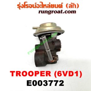 E003772 EGR (มอเตอร์ EGR) ISUZU (อีซูซุ) / TROOPER (ทรูปเปอร์ 92) (รุ่น 2) เครื่อง 6VD1 (เบอร์ 8943648741)