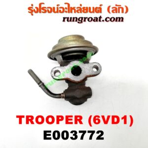 E003772 EGR (มอเตอร์ EGR) ISUZU (อีซูซุ) / TROOPER (ทรูปเปอร์ 92) (รุ่น 2) เครื่อง 6VD1 (เบอร์ 8943648741)