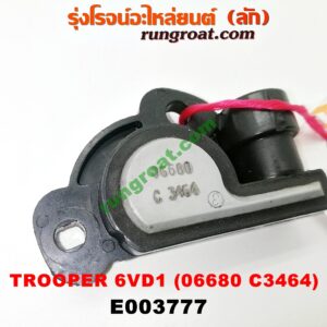 E003952 มอเตอร์เดินเบา (ตัวชดเชยรอบเดินเบา, ตัววอร์ม) LEXUS (เลกซัส) / LS400 (96) (รุ่น 2) , TOYOTA (โตโยต้า) / * TOYOTA รุ่นอื่นๆ เครื่อง 1UZ (เบอร์ 89632-50020)