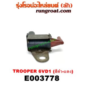 E003778 แว๊กกั้ม (วาล์วควบคุมอากาศ) ISUZU (อีซูซุ) / TROOPER (ทรูปเปอร์ 92) (รุ่น 2) เครื่อง 6VD1 (สีดำ-แดง) (ติดท่อไอดี) (เบอร์ 8970331070)