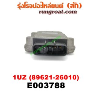 E003788 IGNITER (อิกนิเตอร์ โมดูล, ตัวช่วยจุดระเบิด) LEXUS (เลกซัส) / LS400 (96) (รุ่น 2) , TOYOTA (โตโยต้า) / * TOYOTA รุ่นอื่นๆ เครื่อง 1UZ (เบอร์ CHD1 89621-26010)