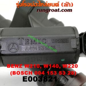 E003821 สวิทซ์น้ำมันเครื่อง (เซ็นเซอร์น้ำมันเครื่อง) BENZ (เบนซ์) / E-CLASS W210 (ตากลม / นิวอาย) , S-CLASS W140 (ปลาวาฬ) , S-CLASS W220 (ตาเหยี่ยว) เครื่อง 3200, 4300, 5500 (เบอร์ BOSCH 004 153 53 28)