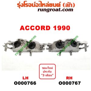 O000767 ไฟหน้า HONDA (ฮอนด้า) / ACCORD (แอคคอร์ด 90/92) (ตาเพชร / G4) โฉมปี 90 RH