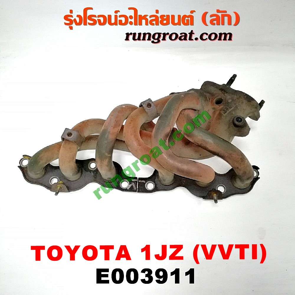 E003911 ท่อร่วมไอเสีย (เขาควายท่อไอเสีย) TOYOTA (โตโยต้า) / * TOYOTA ...