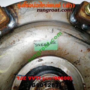 G001287 ลูกทอร์ค (ทอร์คเกียร์ออโต้) TOYOTA (โตโยต้า) / * TOYOTA รุ่นอื่นๆ เครื่อง 1JZ (VVTI) (เบอร์ 98600)