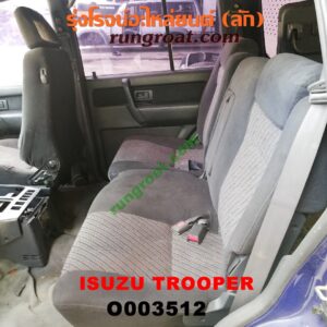 O003512กระดองรถยนต์ (หัวเก๋ง + ท้ายตัด, โครงรถ)	ISUZU (อีซูซุ) / TROOPER (ทรูปเปอร์ 92) (รุ่น 2) (จากญี่ปุ่น)
