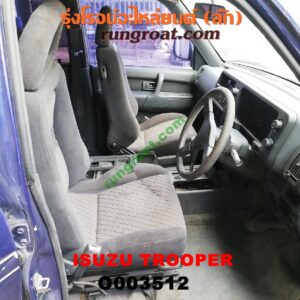O003512กระดองรถยนต์ (หัวเก๋ง + ท้ายตัด, โครงรถ)	ISUZU (อีซูซุ) / TROOPER (ทรูปเปอร์ 92) (รุ่น 2) (จากญี่ปุ่น)