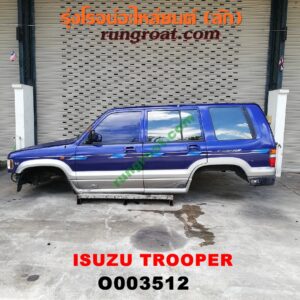O003512กระดองรถยนต์ (หัวเก๋ง + ท้ายตัด, โครงรถ)	ISUZU (อีซูซุ) / TROOPER (ทรูปเปอร์ 92) (รุ่น 2) (จากญี่ปุ่น)