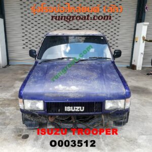O003512กระดองรถยนต์ (หัวเก๋ง + ท้ายตัด, โครงรถ)	ISUZU (อีซูซุ) / TROOPER (ทรูปเปอร์ 92) (รุ่น 2) (จากญี่ปุ่น)