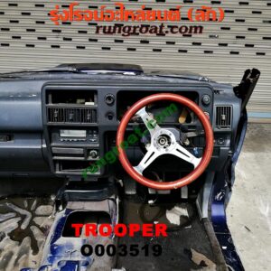 O003519 หัวเก๋งรถยนต์ (หัวตัดครึ่งคัน, หัวตัดรถยนต์) ISUZU (อีซูซุ) / TROOPER (ทรูปเปอร์ 92) (รุ่น 2) (ตัดสั้น) (หัวตัดจาก ญี่ปุ่น)