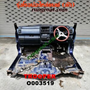 O003519 หัวเก๋งรถยนต์ (หัวตัดครึ่งคัน, หัวตัดรถยนต์) ISUZU (อีซูซุ) / TROOPER (ทรูปเปอร์ 92) (รุ่น 2) (ตัดสั้น) (หัวตัดจาก ญี่ปุ่น)