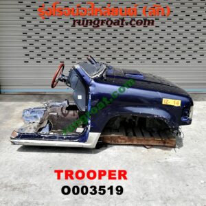 O003519 หัวเก๋งรถยนต์ (หัวตัดครึ่งคัน, หัวตัดรถยนต์) ISUZU (อีซูซุ) / TROOPER (ทรูปเปอร์ 92) (รุ่น 2) (ตัดสั้น) (หัวตัดจาก ญี่ปุ่น)