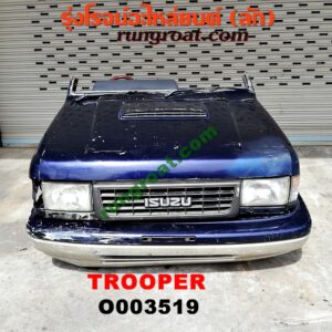 O003519 หัวเก๋งรถยนต์ (หัวตัดครึ่งคัน, หัวตัดรถยนต์) ISUZU (อีซูซุ) / TROOPER (ทรูปเปอร์ 92) (รุ่น 2) (ตัดสั้น) (หัวตัดจาก ญี่ปุ่น)