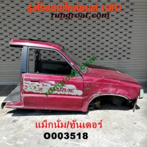 O003518 หัวเก๋งรถยนต์ (หัวตัดครึ่งคัน, หัวตัดรถยนต์)MAZDA (มาสด้า) / MAGNUM/THUNDER (แม็กนั่ม/ทันเดอร์) (หัวตัดจาก ญี่ปุ่น)