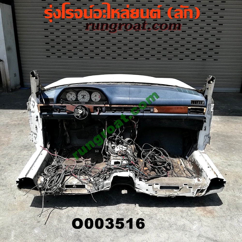 O003516 หัวเก๋งรถยนต์ (หัวตัดครึ่งคัน, หัวตัดรถยนต์) BENZ (เบนซ์) / E-CLASS W124, W126, W201 (โฉม W126) (หัวตัดจาก ญี่ปุ่น)