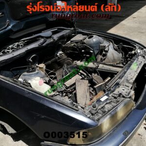 O003515 หัวเก๋งรถยนต์ (หัวตัดครึ่งคัน, หัวตัดรถยนต์) BMW (บีเอ็ม) / SERIES 5 (ซีรี่ 5 E39) (หัวตัดจากญี่ปุ่น)