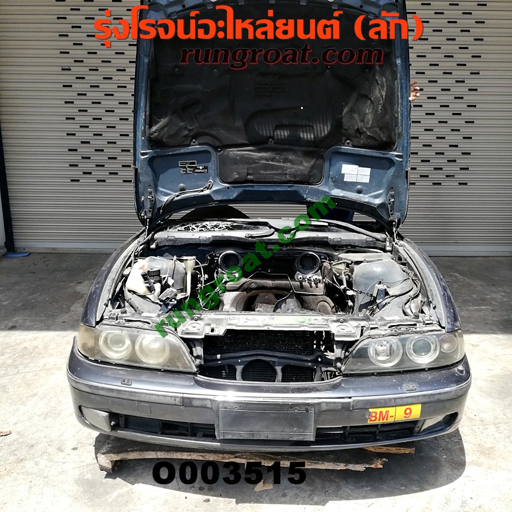 O003515 หัวเก๋งรถยนต์ (หัวตัดครึ่งคัน, หัวตัดรถยนต์) BMW (บีเอ็ม) / SERIES 5 (ซีรี่ 5 E39) (หัวตัดจากญี่ปุ่น)